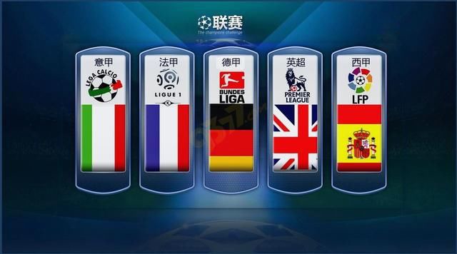 很多国家队